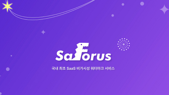 ¸¶Å©¾Ö´Ï, ±¹³» ÃÖÃÊ SaaS ºñ°¡½Ã¼º ¿öÅ͸¶Å© ¼ºñ½º `¼¼ÀÌÆ÷·¯½º` °ø½Ä Ãâ½Ã ¸¶Å©¾Ö´Ï, ±¹³» ÃÖÃÊ SaaS ºñ°¡½Ã¼º ¿öÅ͸¶Å© ¼ºñ½º `¼¼ÀÌÆ÷·¯½º` °ø½Ä Ãâ½Ã